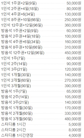 업체사진