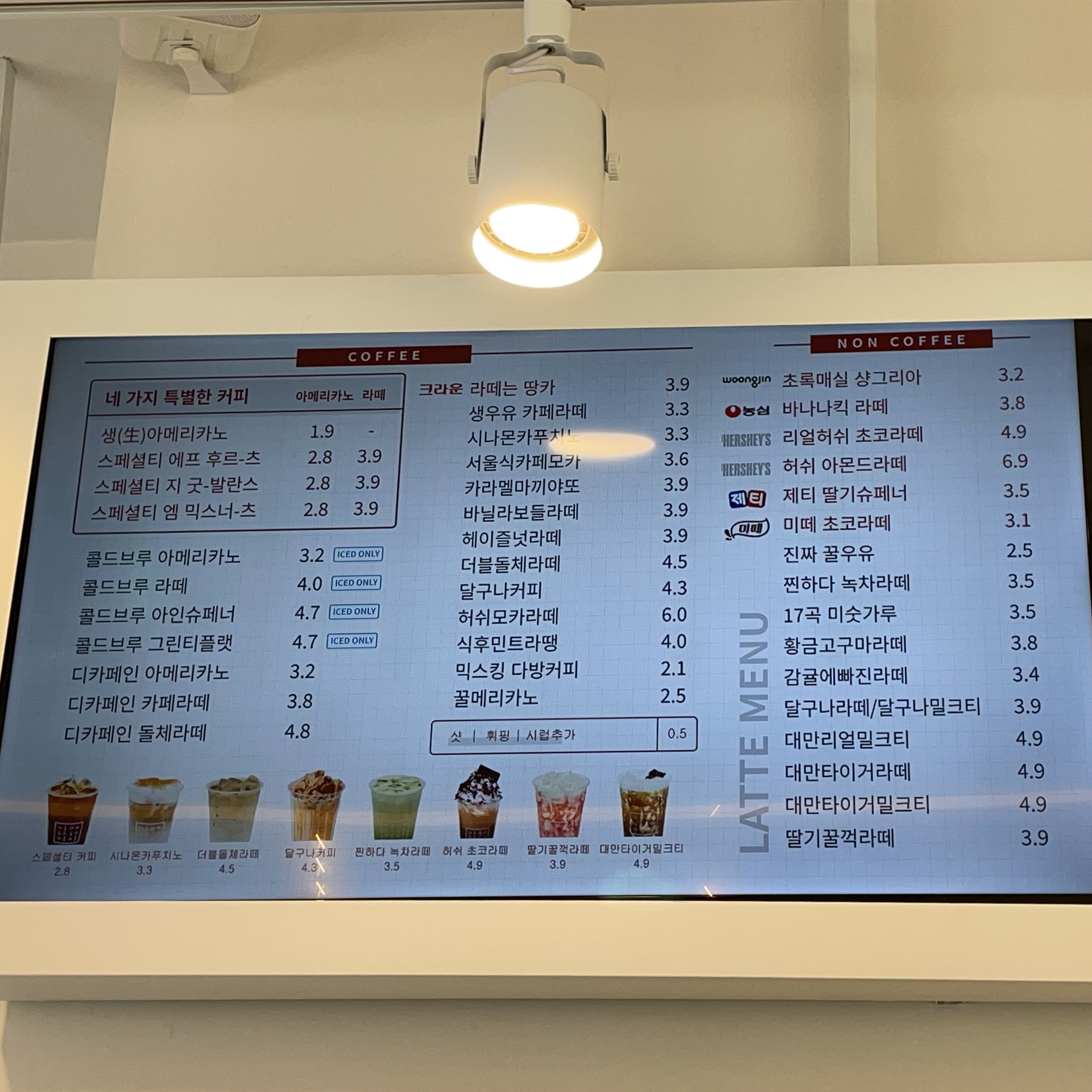 감성커피 수원장안점