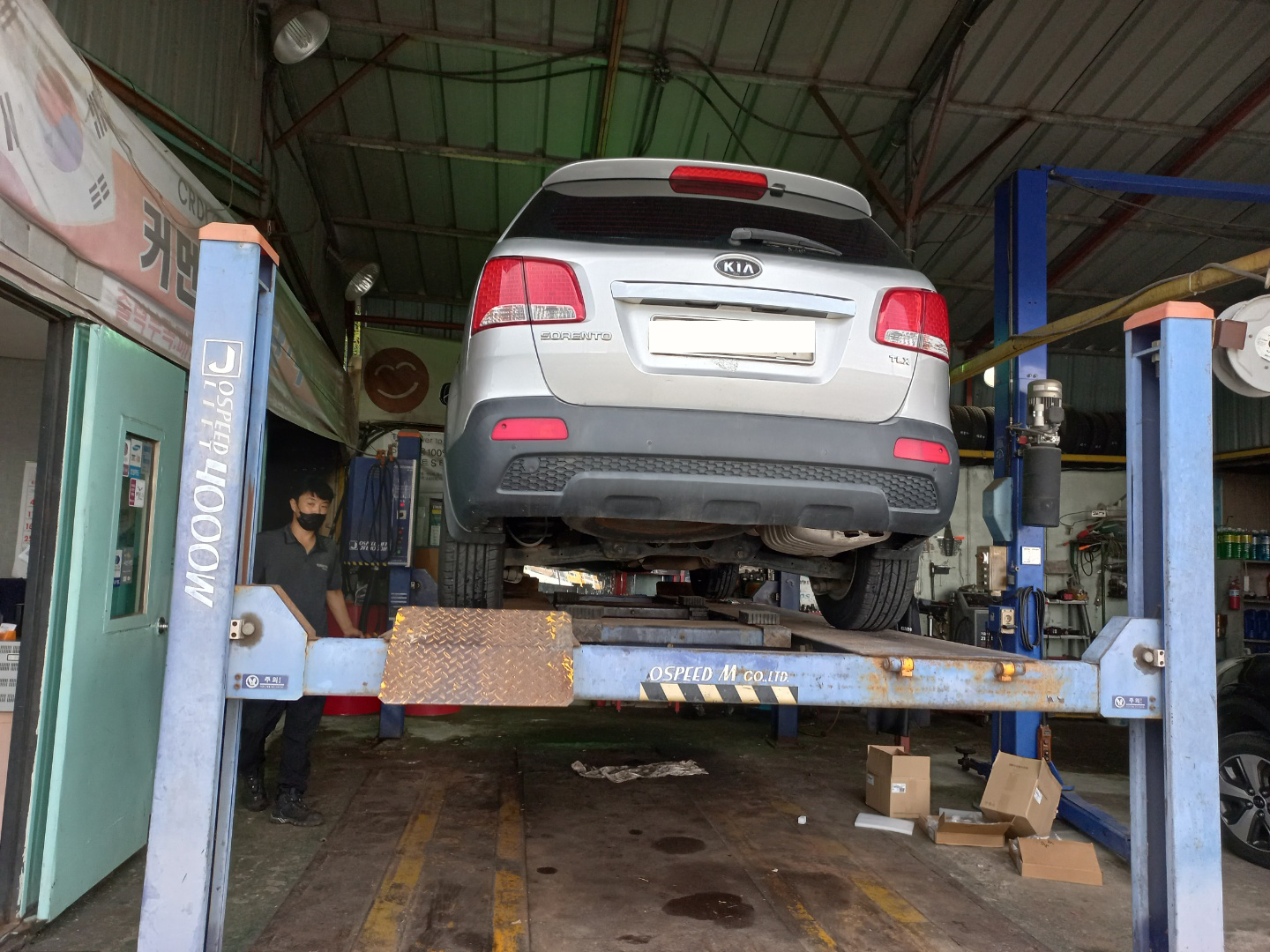 율곡카센타 대표 이미지