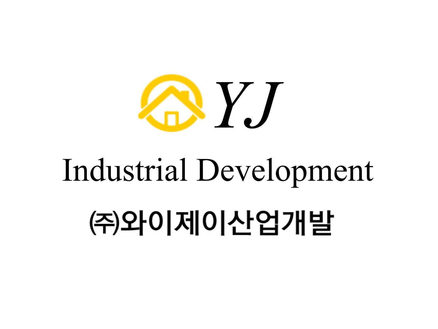 와이제이산업개발