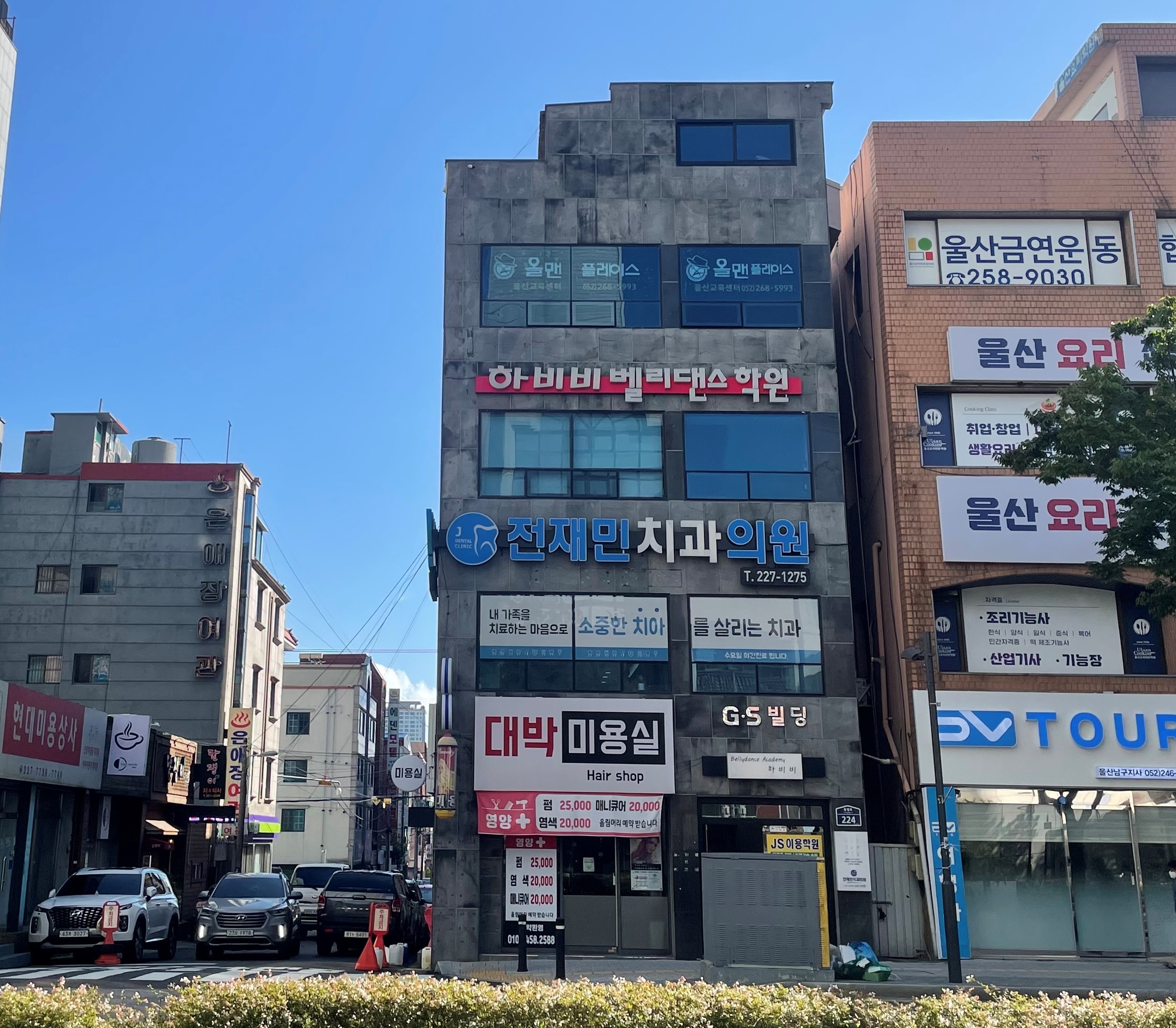 전재민치과의원 대표 이미지