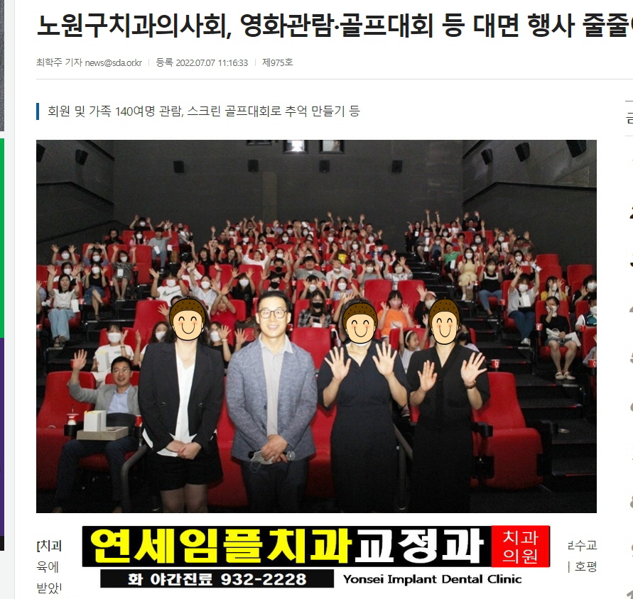 연세임플치과교정과치과의원 대표 이미지
