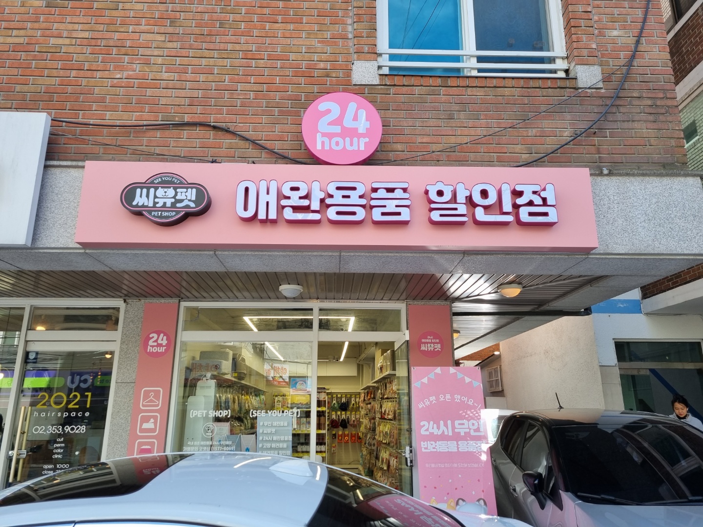 주변 가볼만한 곳