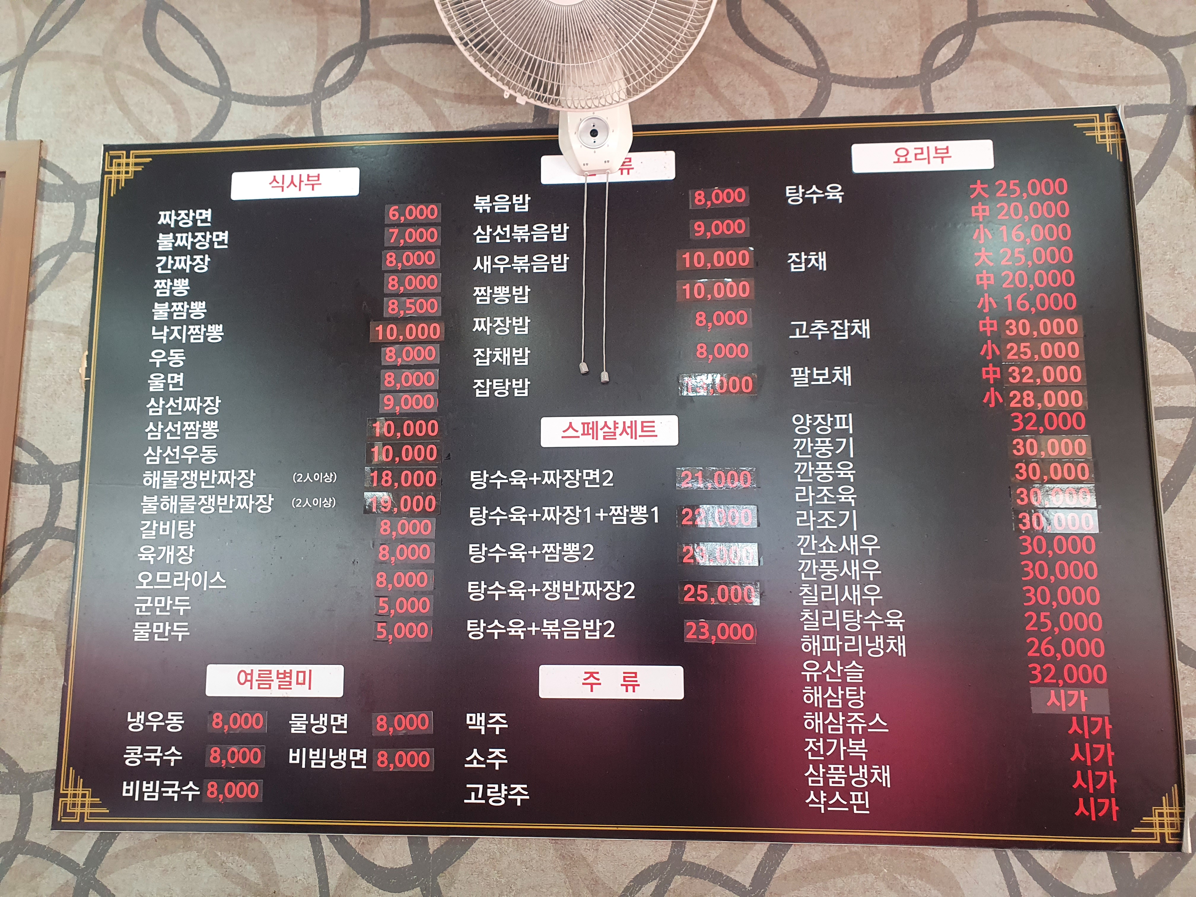 가원 대표 사진