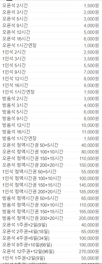 업체사진