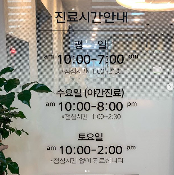 드림치주과치과의원 대표 이미지