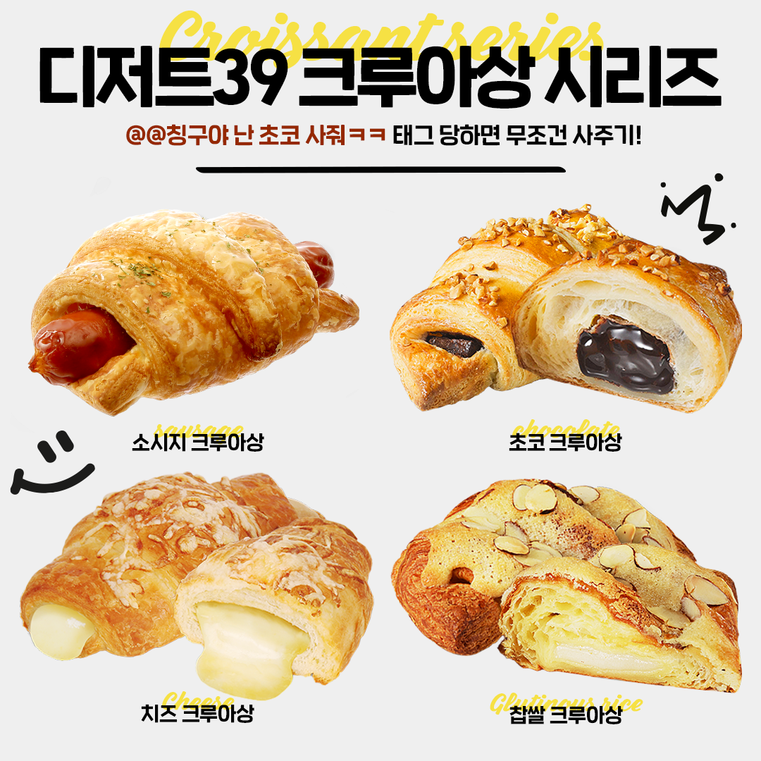 디저트39 신대방역점