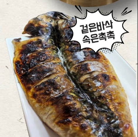 양푼이우거지동태탕