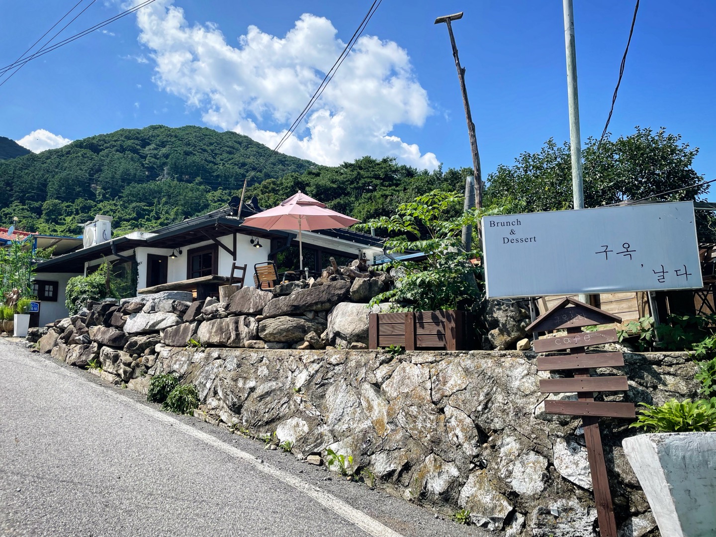 구옥,날다 대표 이미지