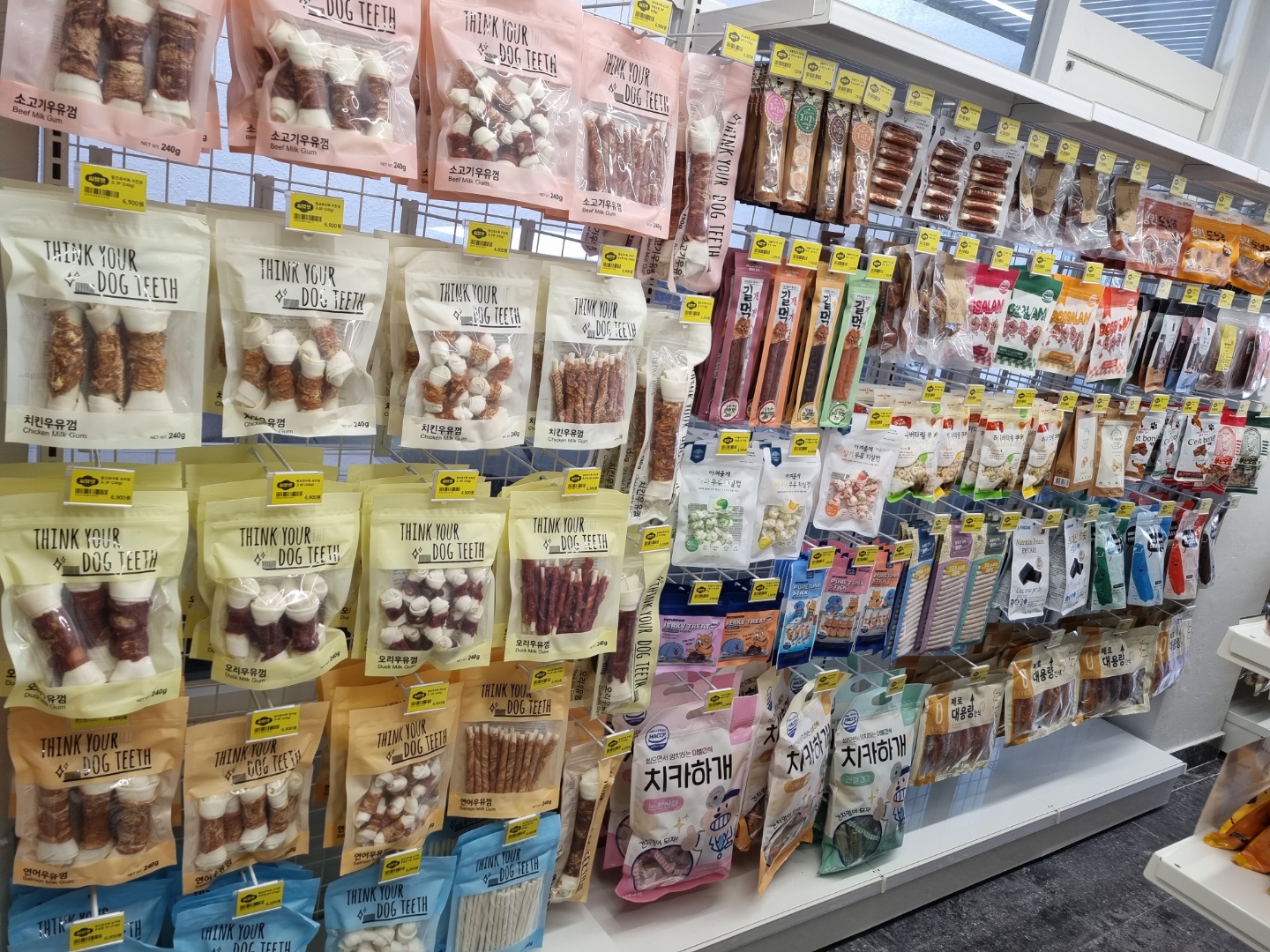 씨유펫 신사점