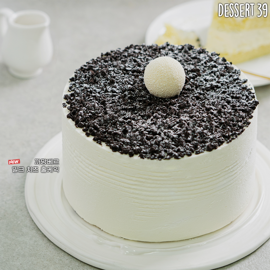 디저트39 신대방역점