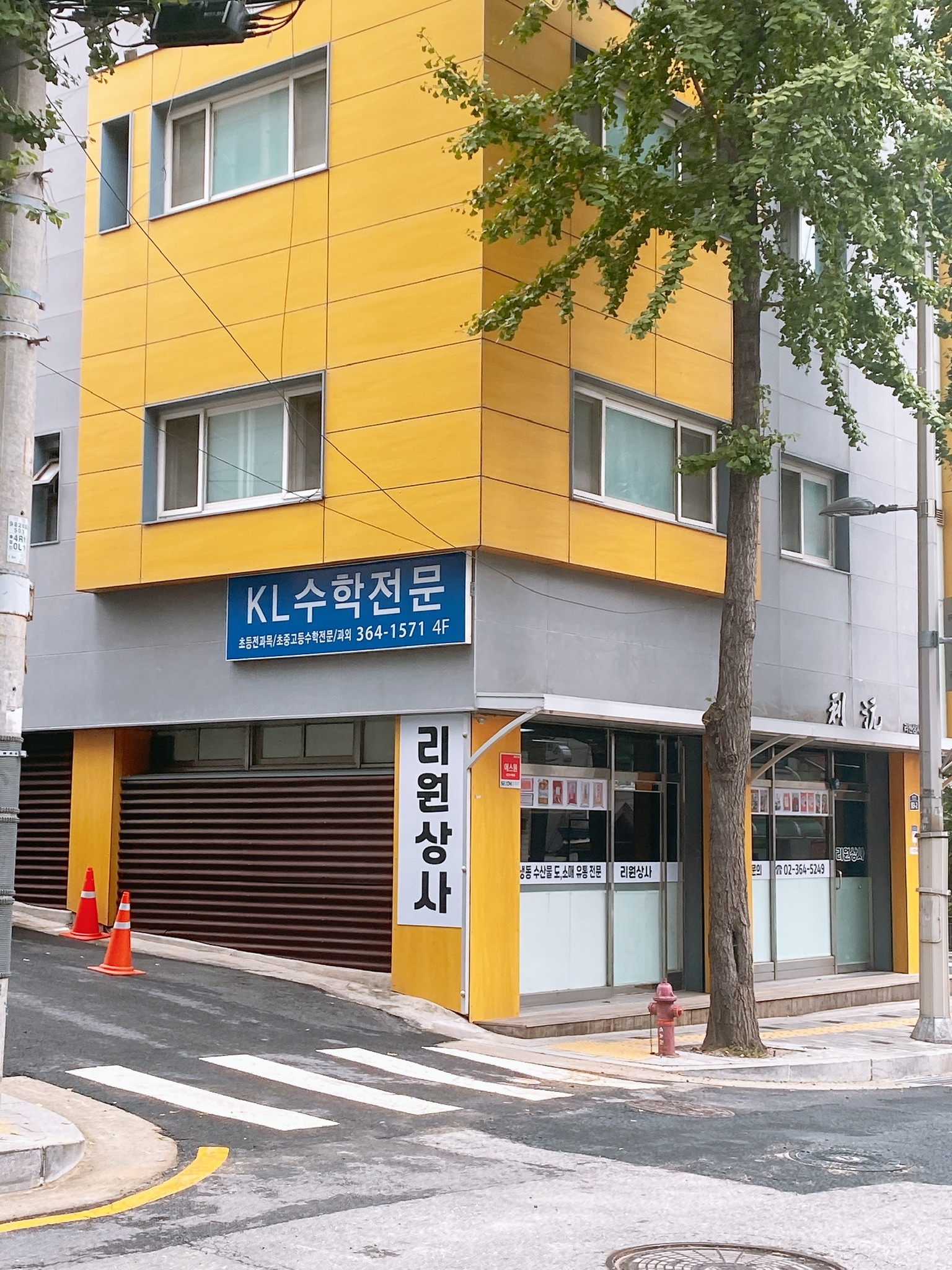 KL수학전문 대표 이미지