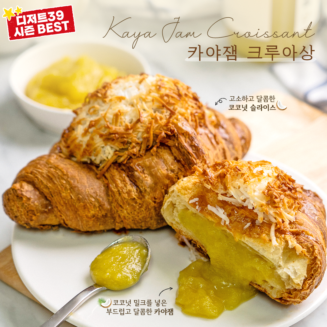 디저트39 신대방역점