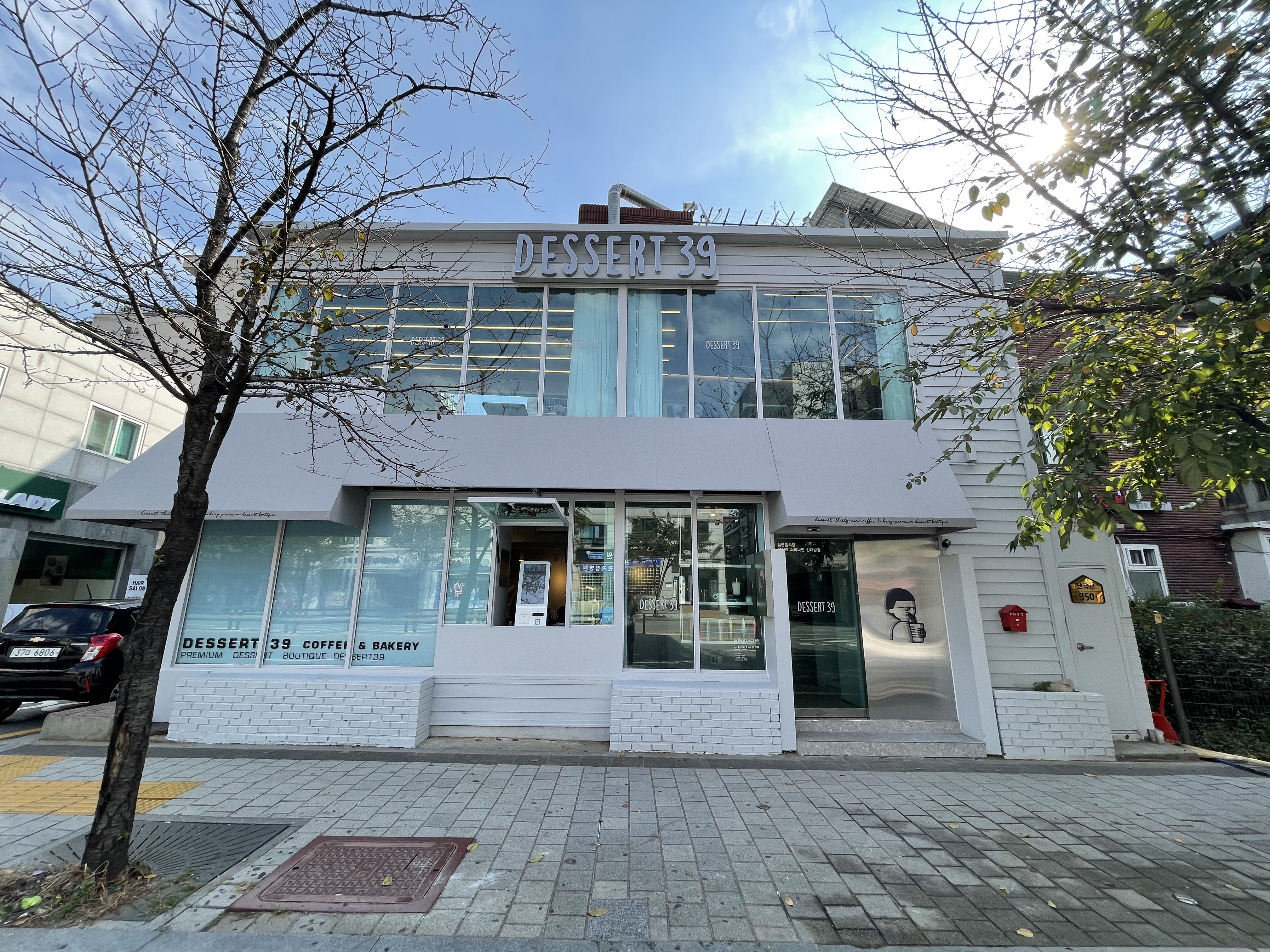 디저트39 신대방역점