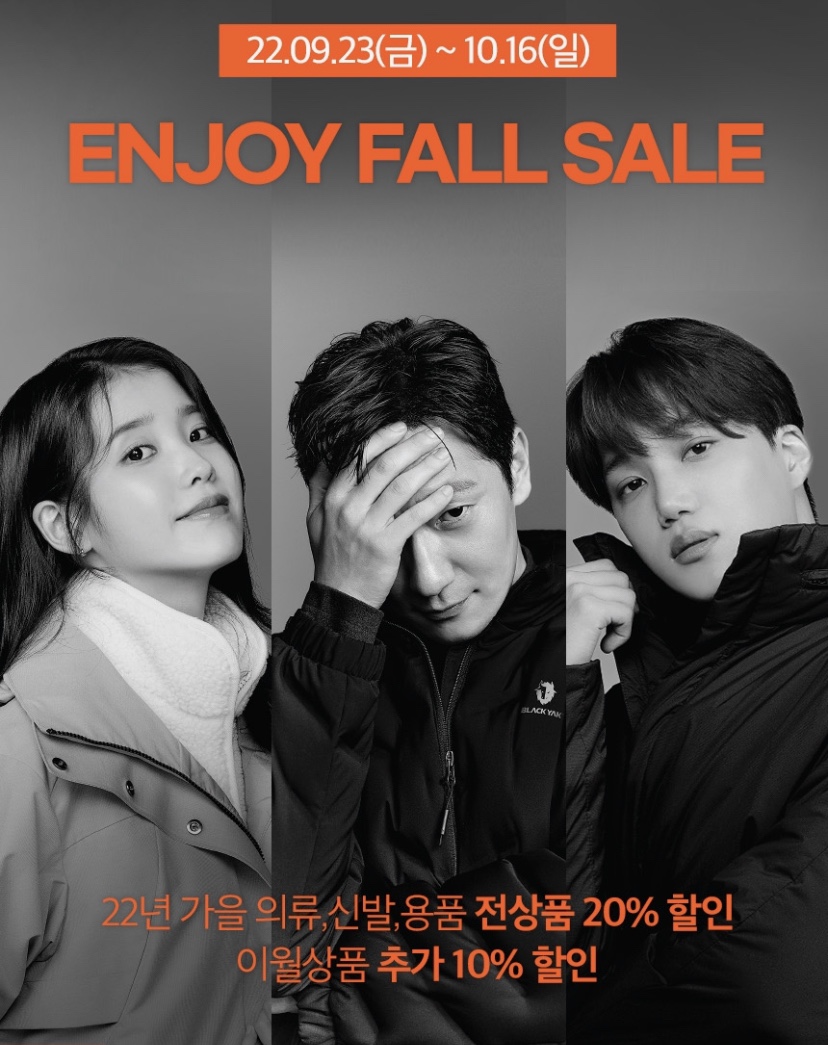 블랙야크 광주흑석점