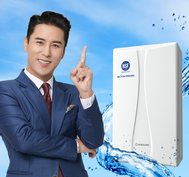 대성쎌틱에너시스 일산지점