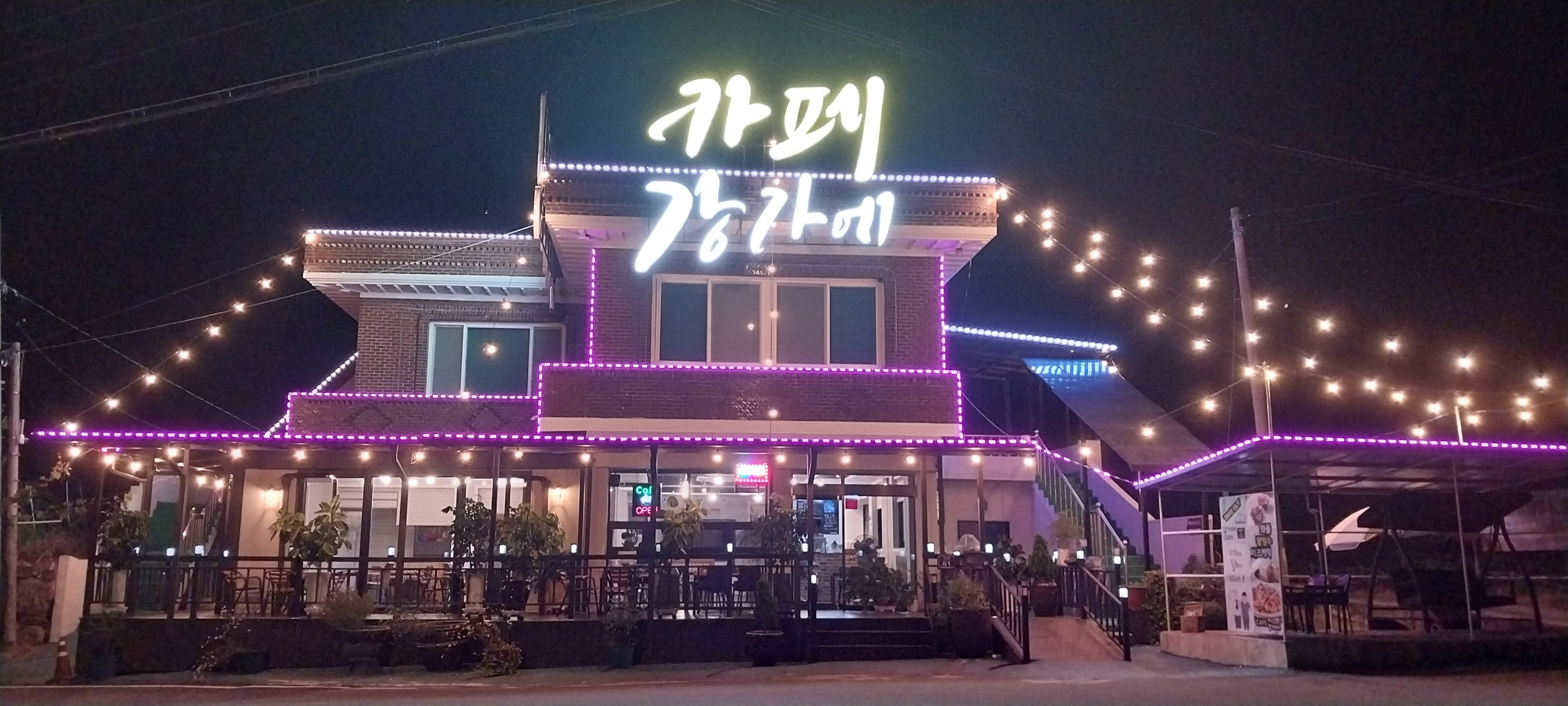 카페 강가에 설명사진