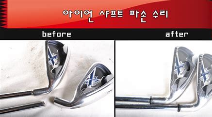 비앤제이골프