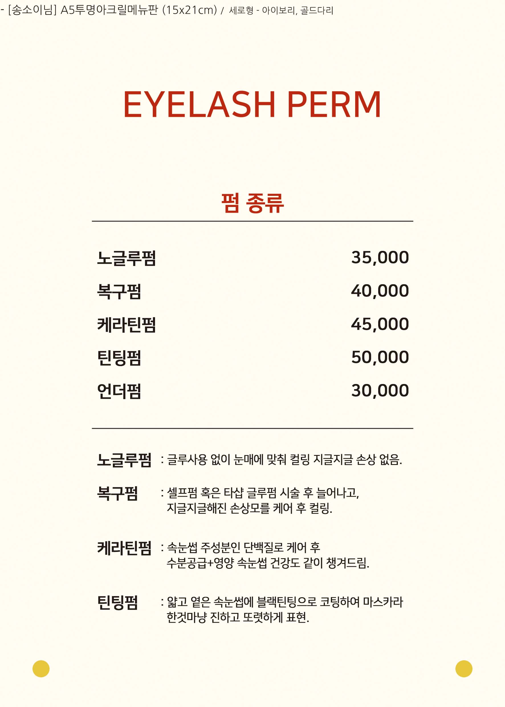에떼룸 대표 이미지