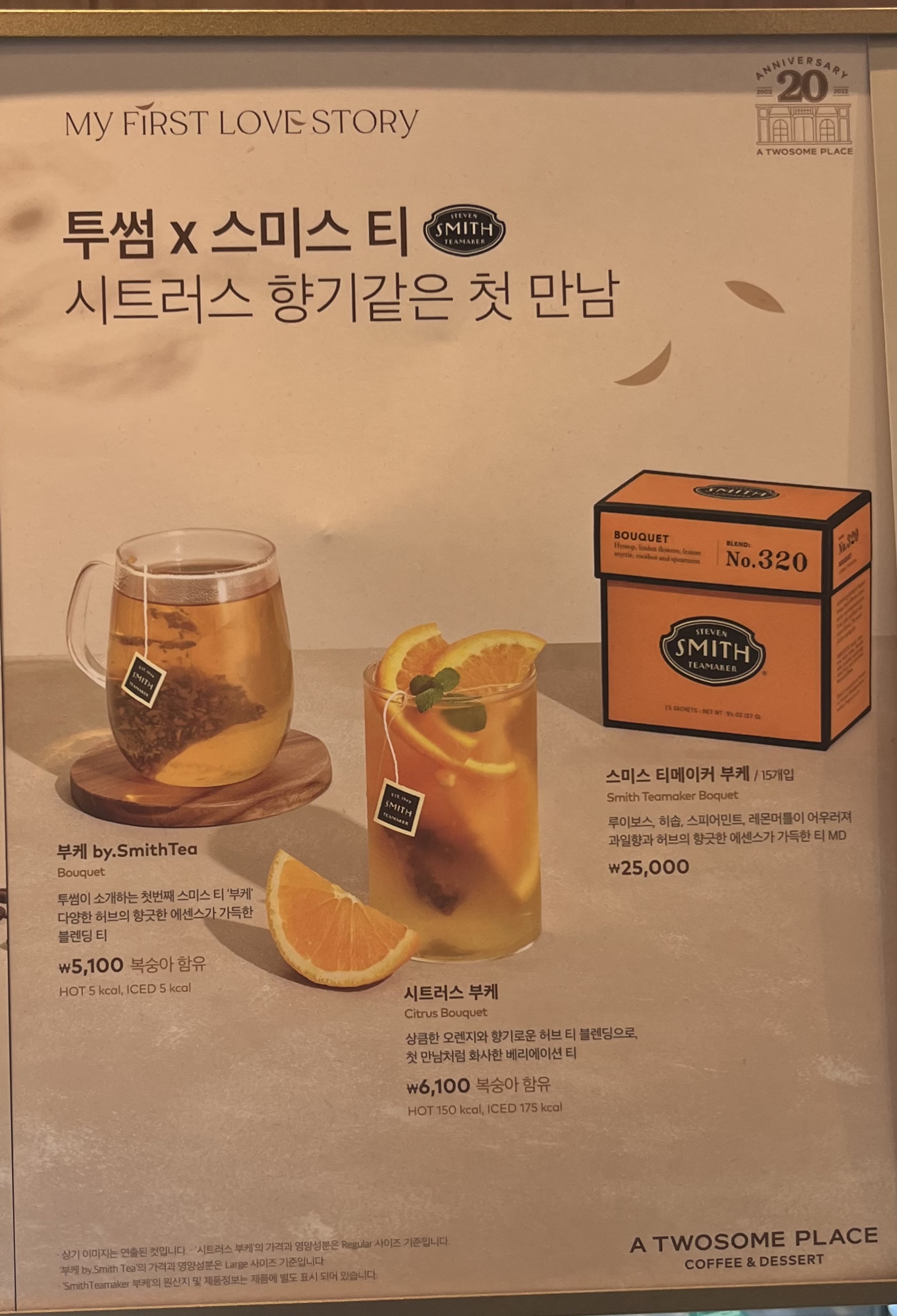 투썸플레이스 공주신관점