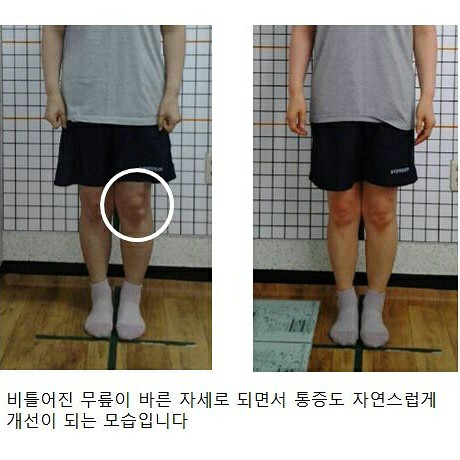 조창혁체형교정센터 photo 10