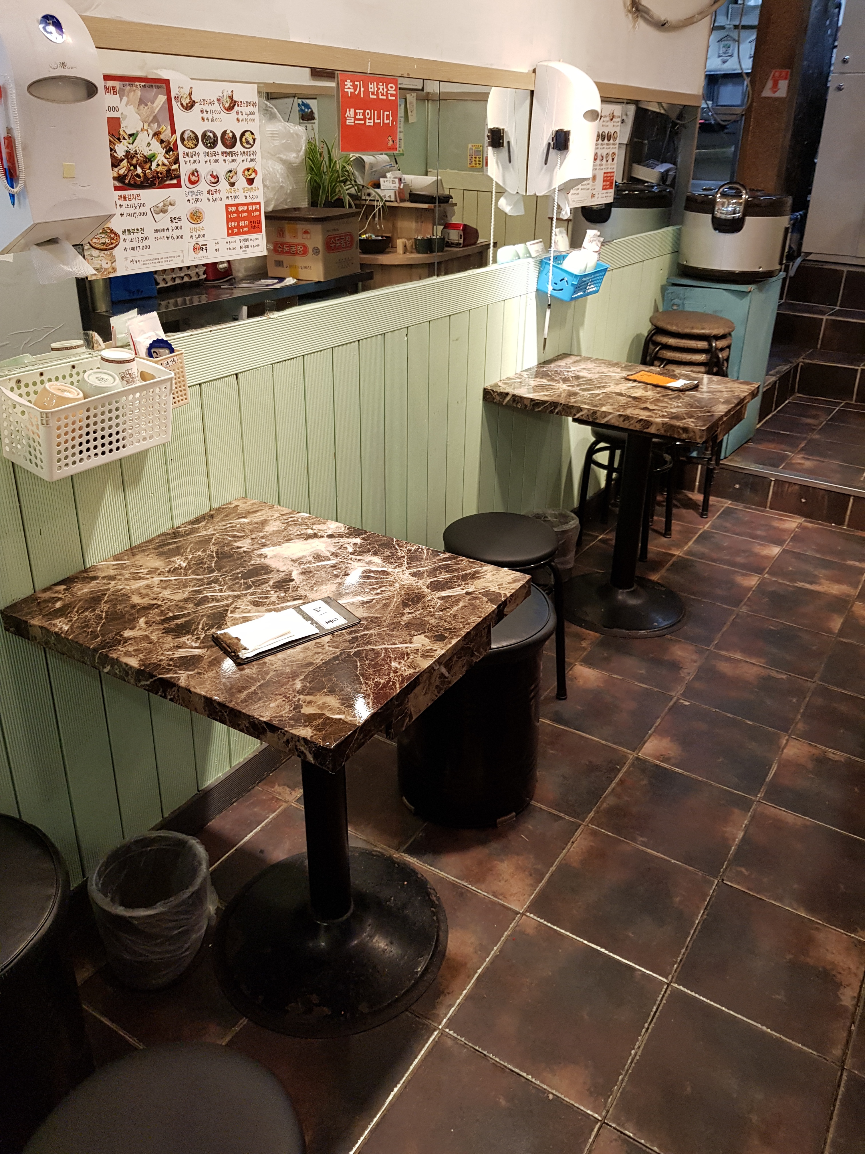 어 국수 대표 이미지