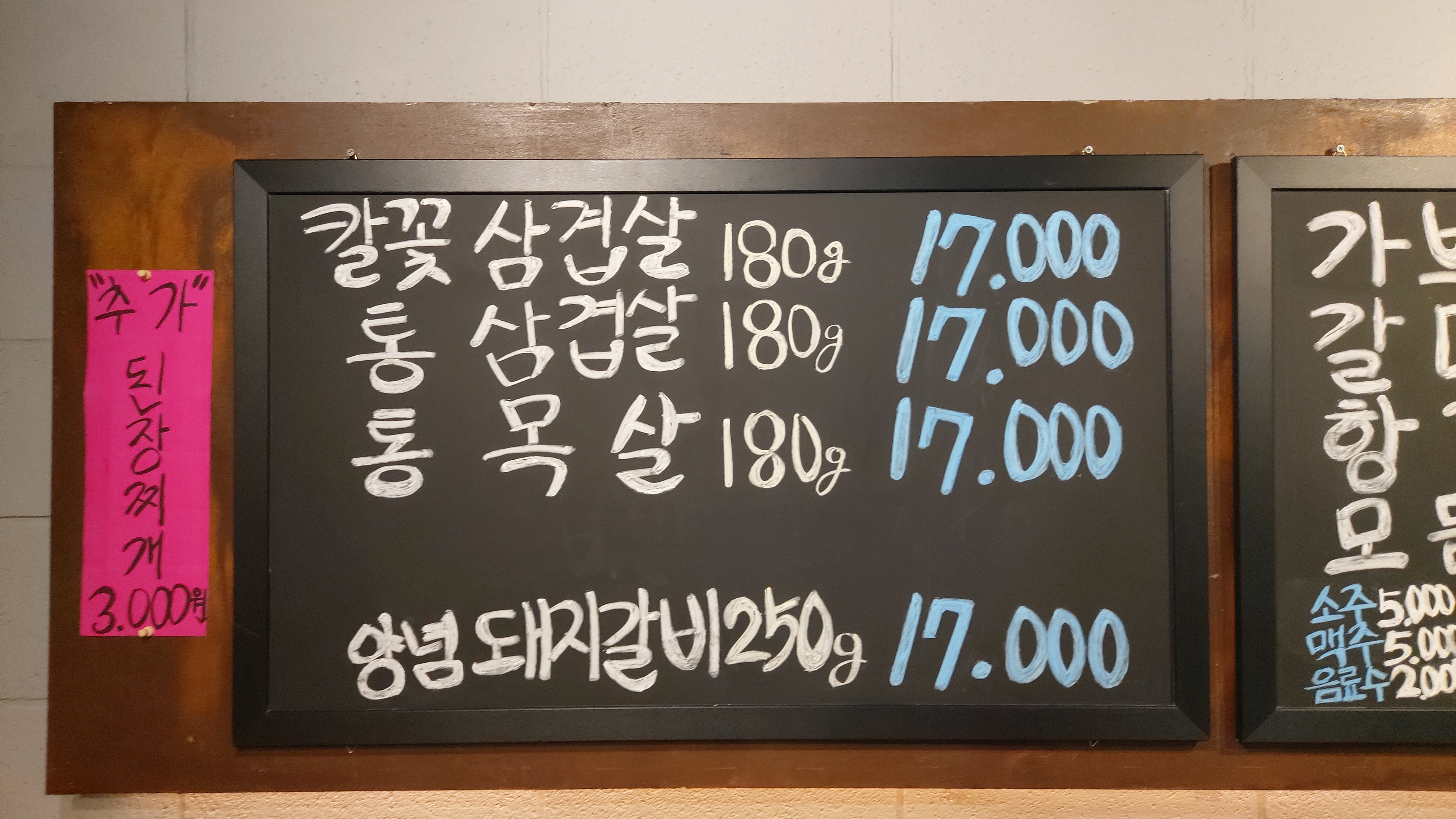 요약 정보 이미지