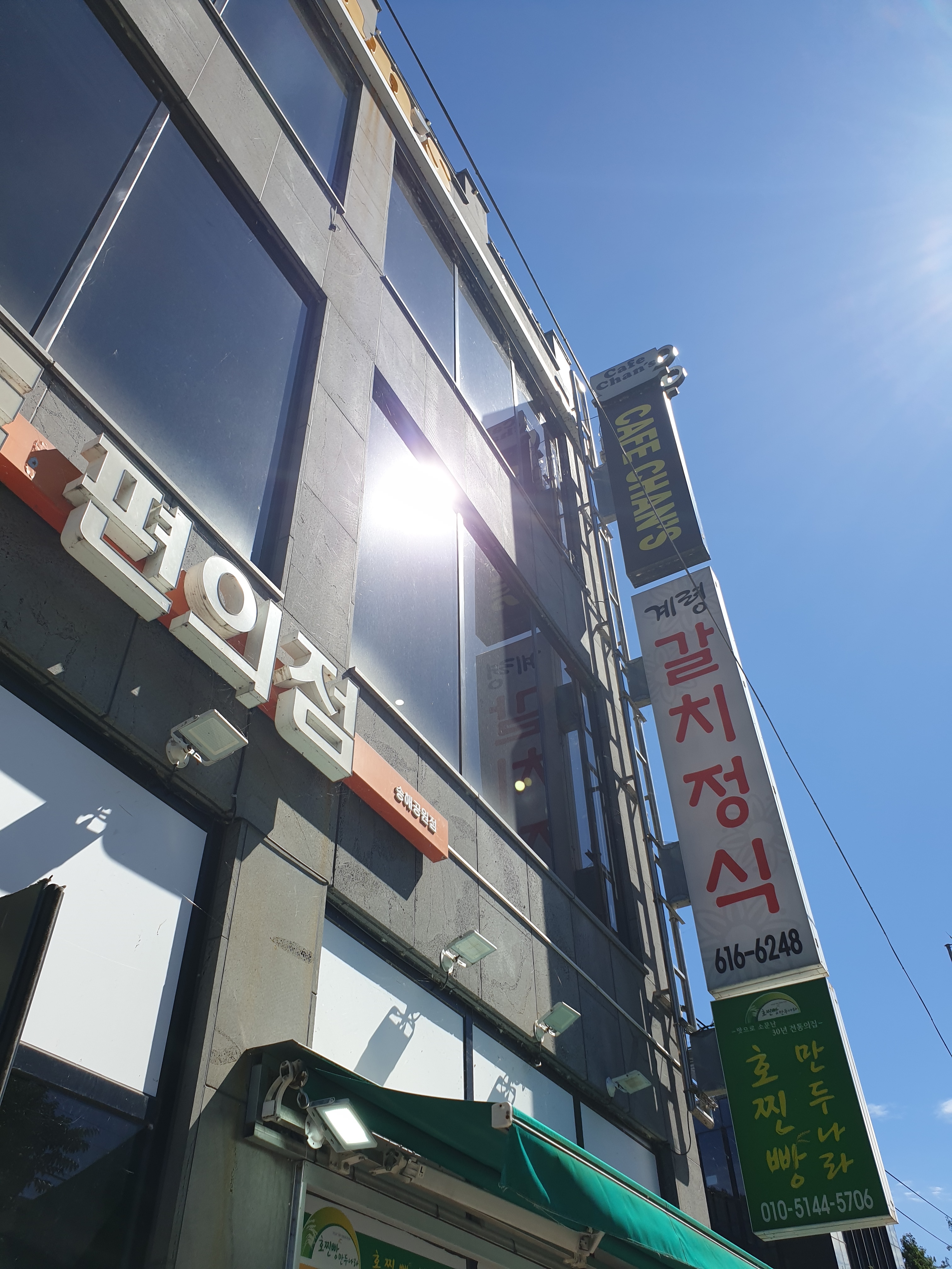카페찬스 설명사진