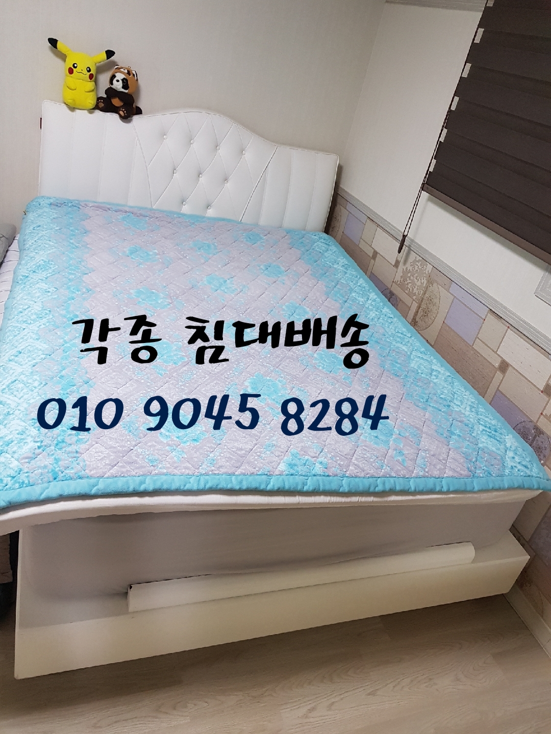 우영용달 대표 이미지