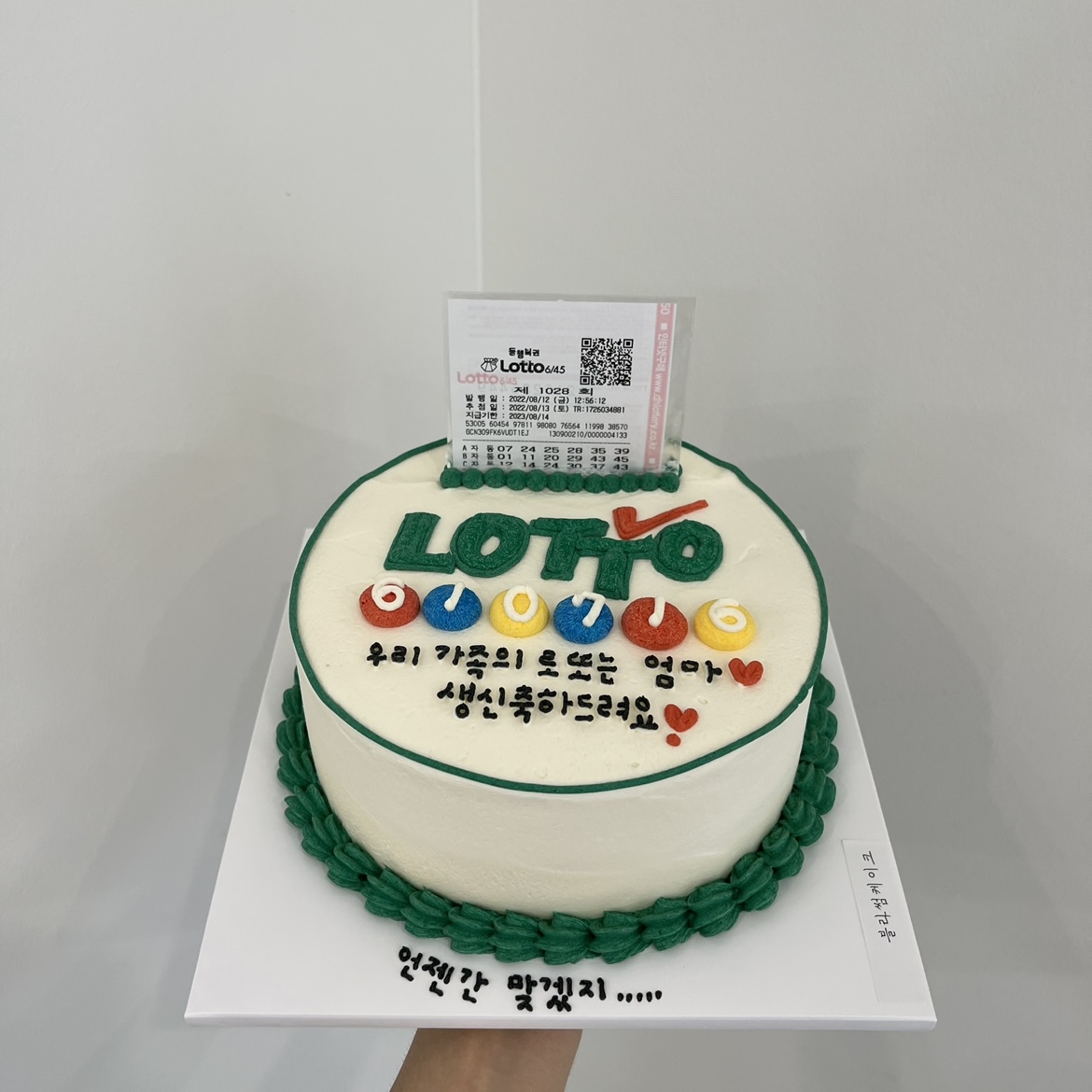 블라썸케이크