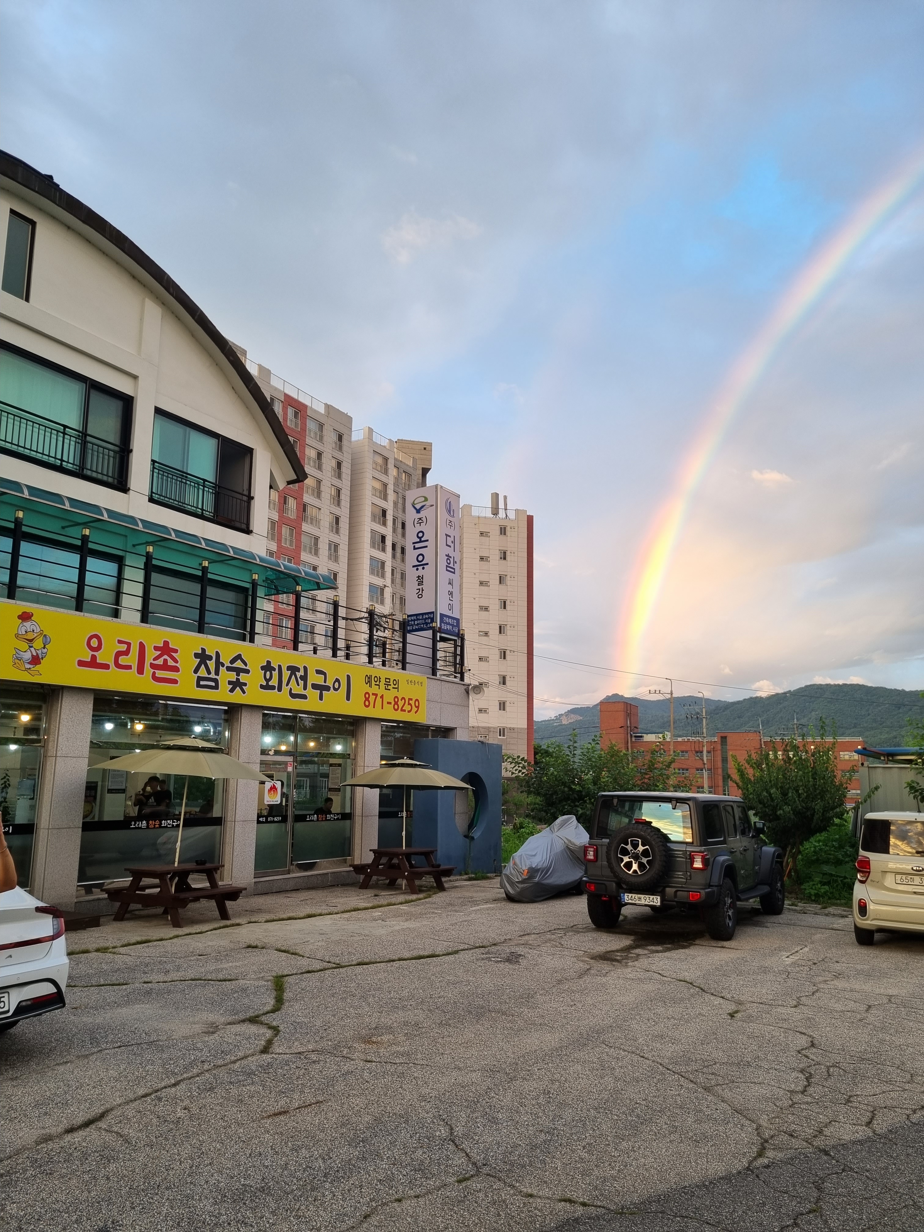 오리촌참숯회전구이