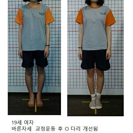 조창혁체형교정센터 photo 5