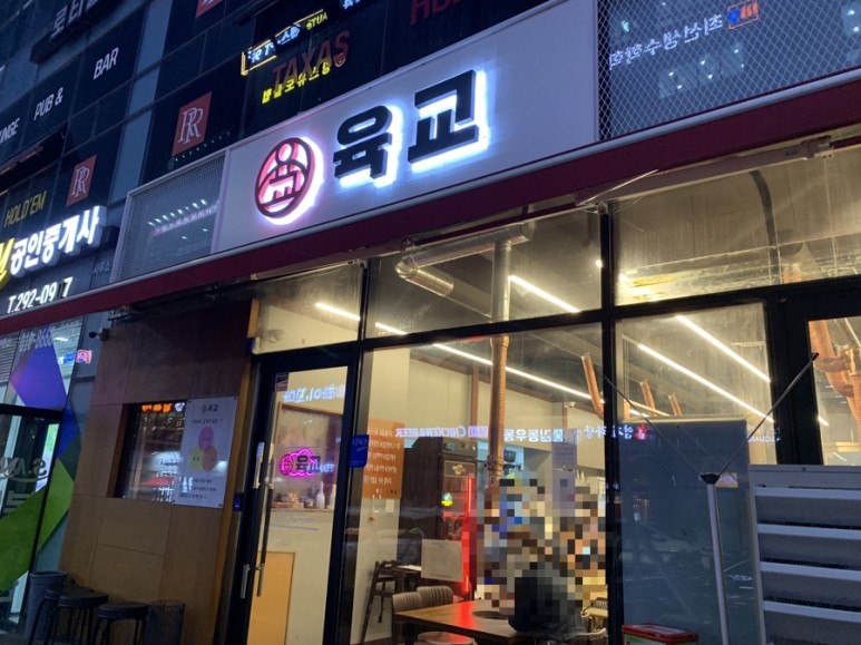 육교 이미지