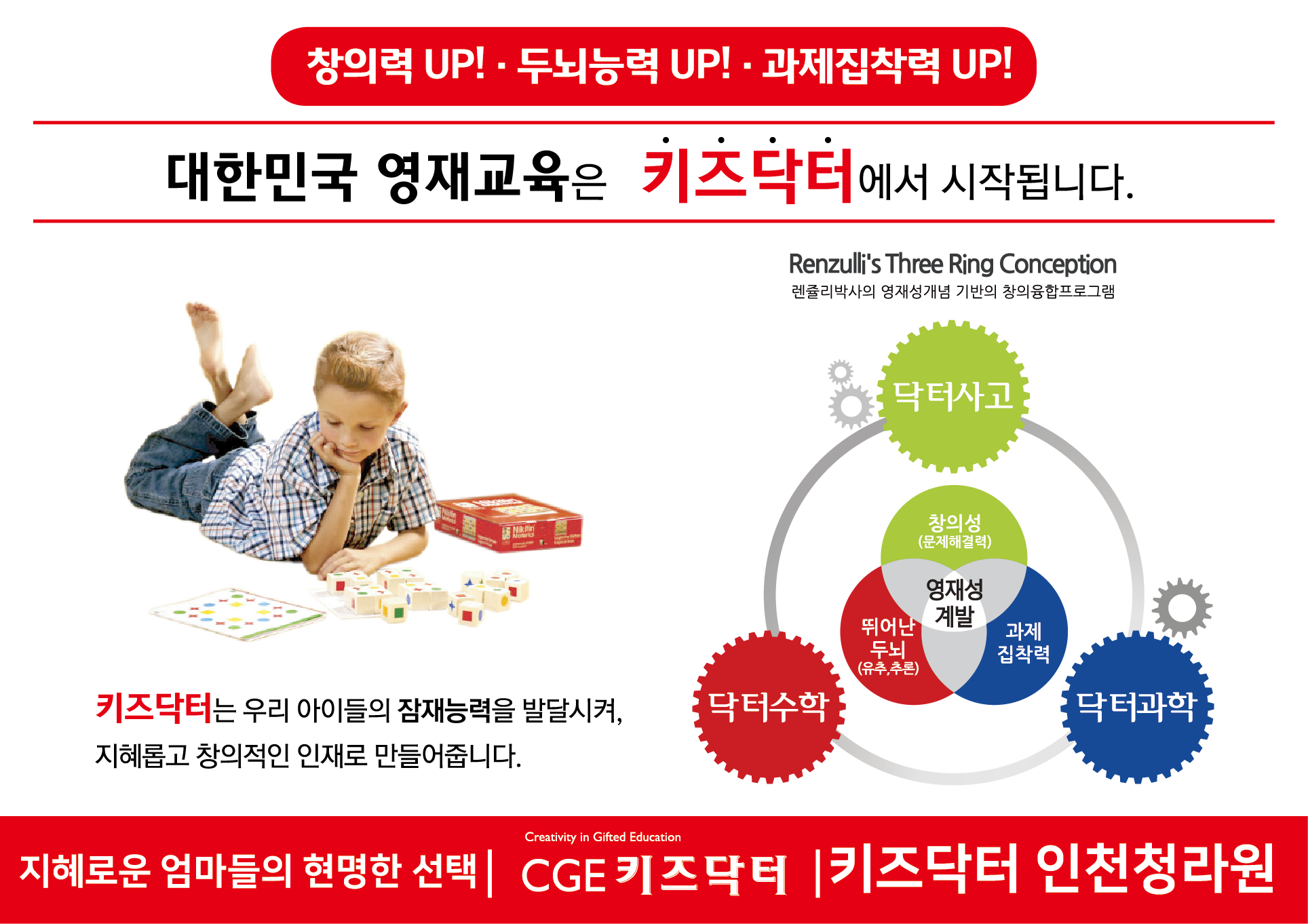 키즈닥터 청라원