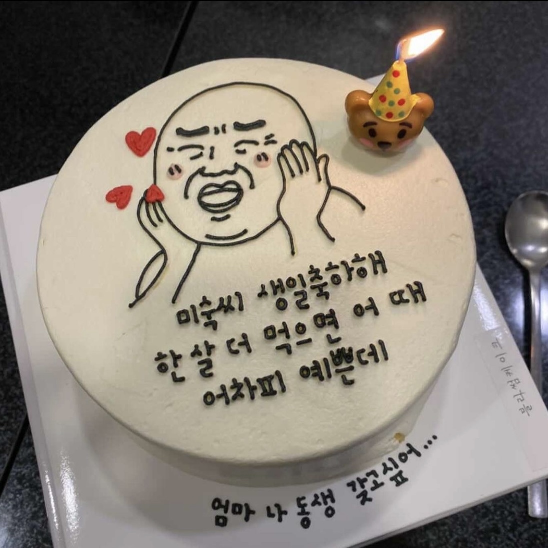 블라썸케이크