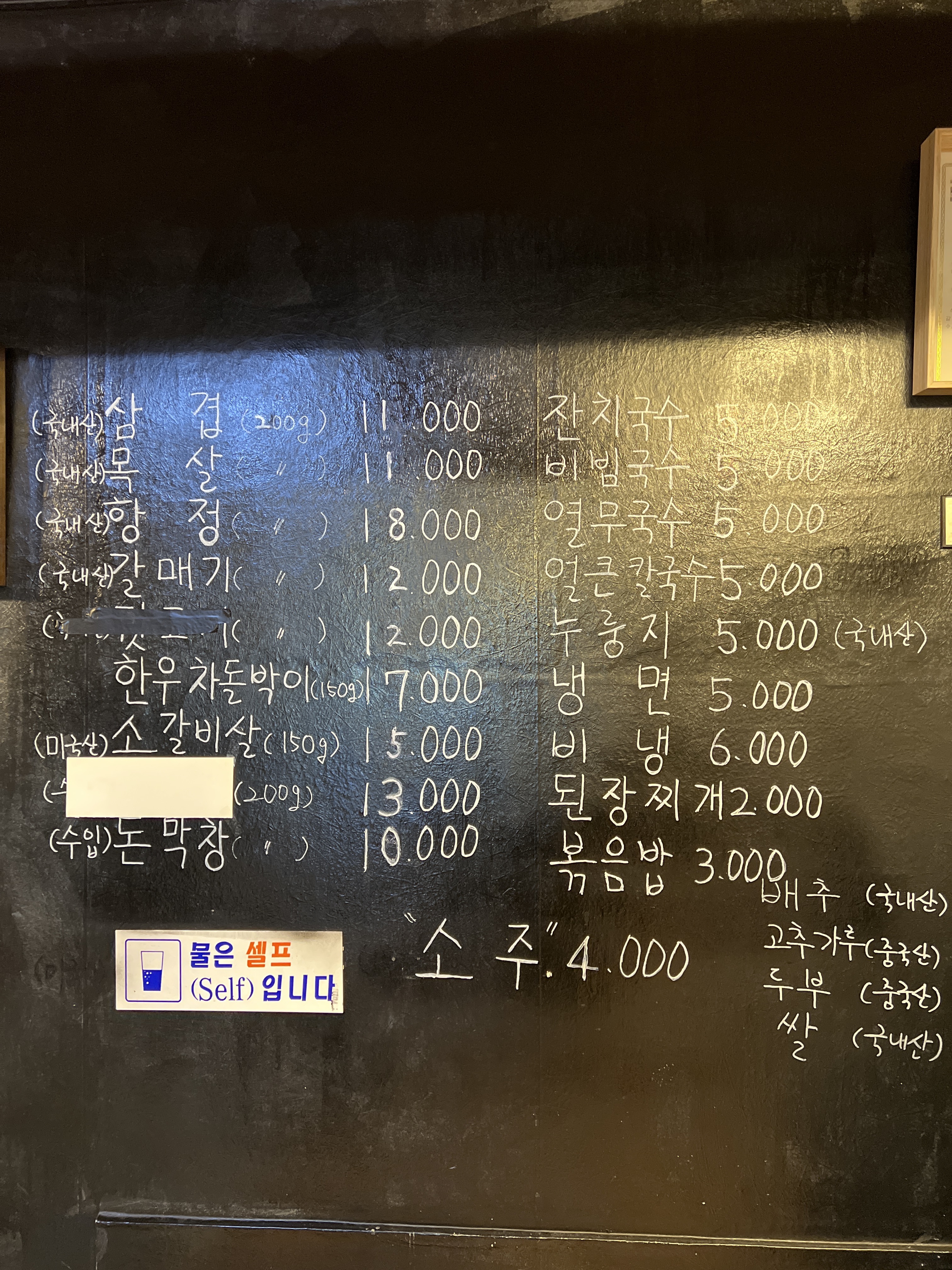 봉구네축산정육식당