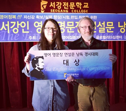 서강직업전문학교
