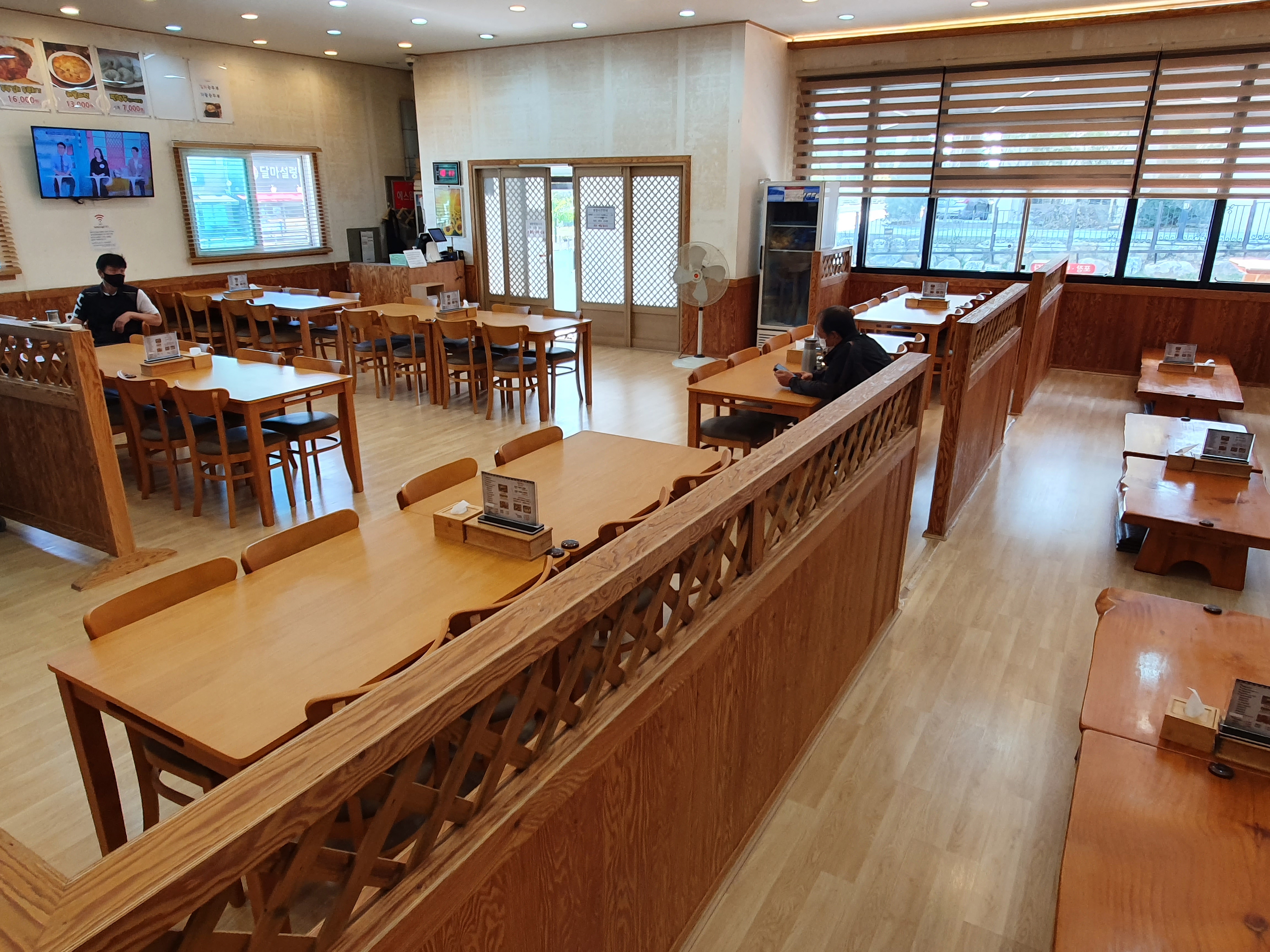 수가성 서충주점