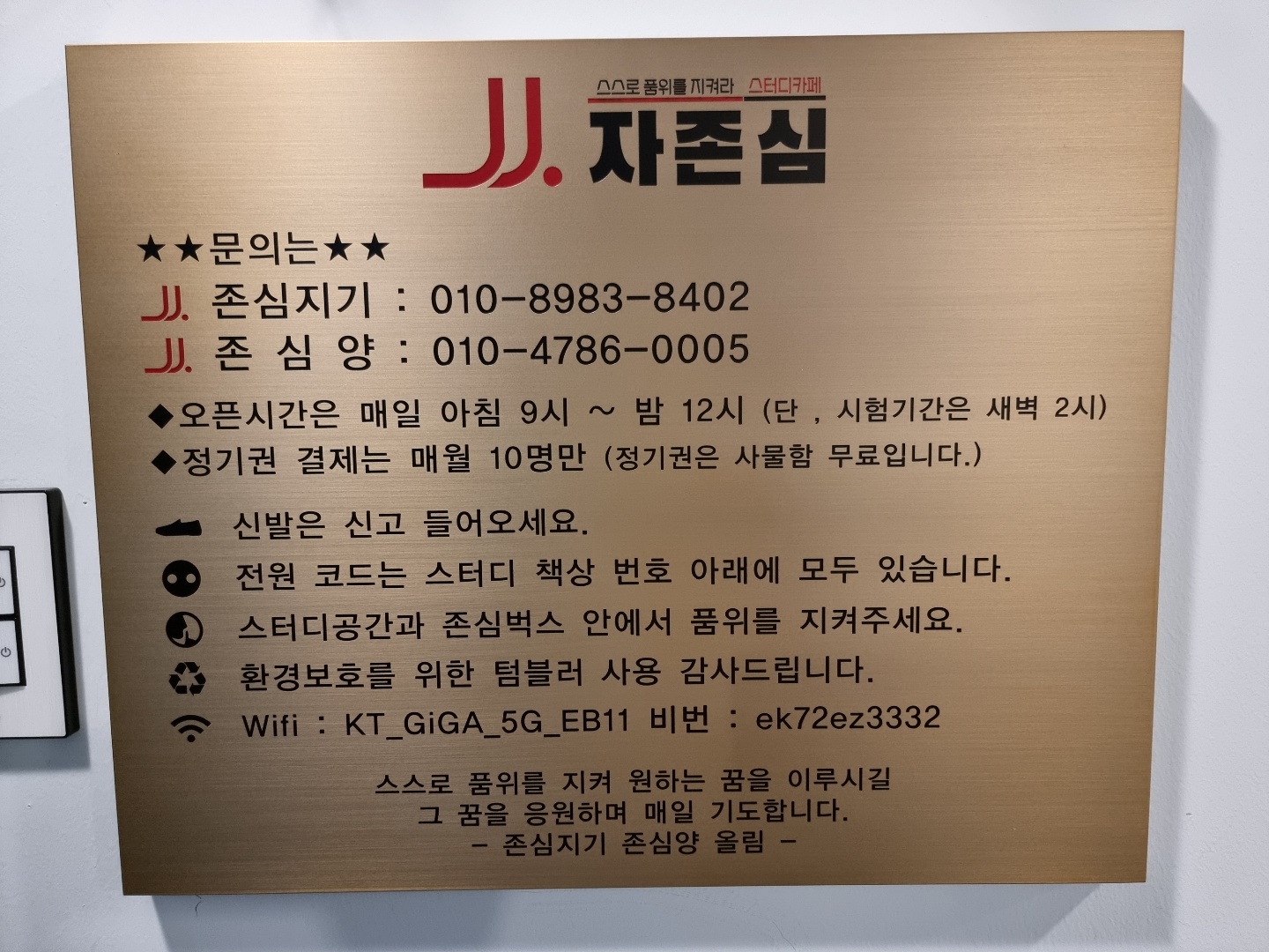업체사진