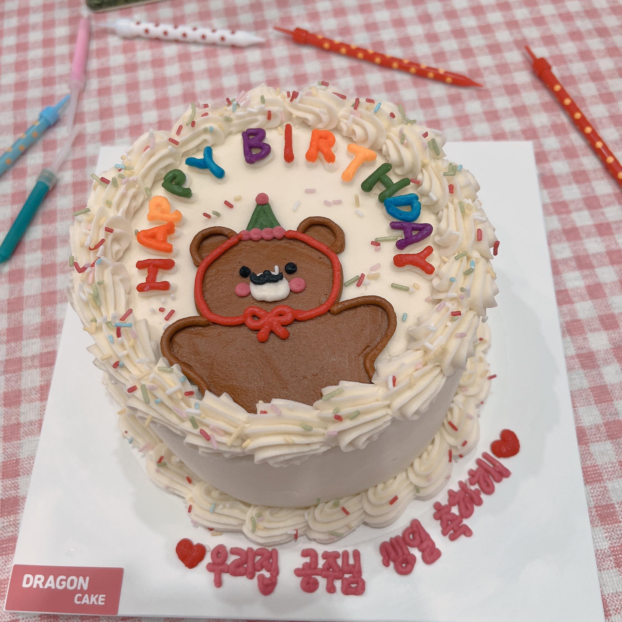 드래곤 케이크