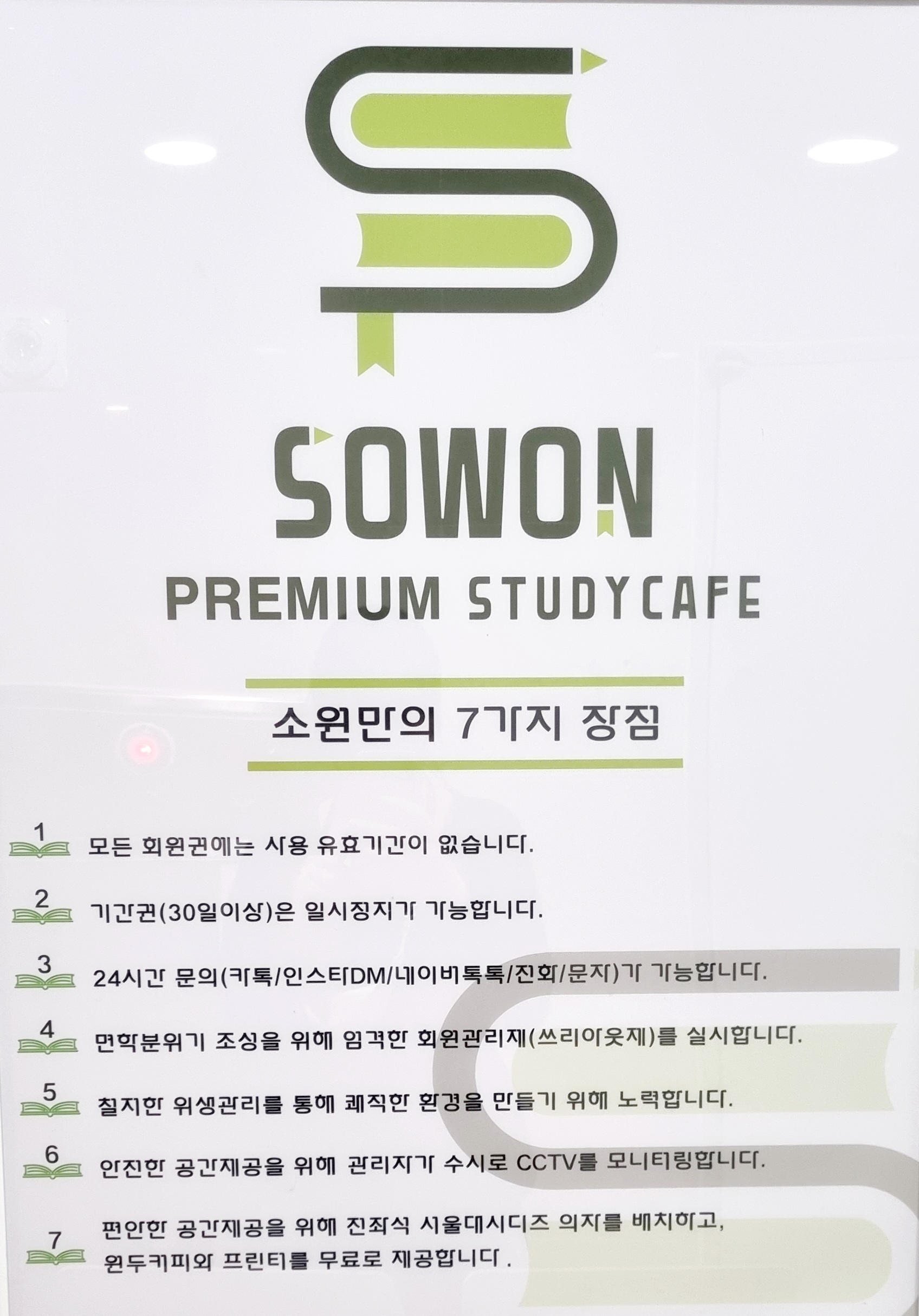 업체사진