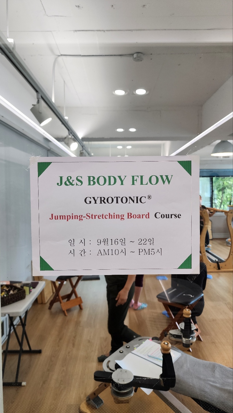 제이앤에스 바디플로우 대표 이미지