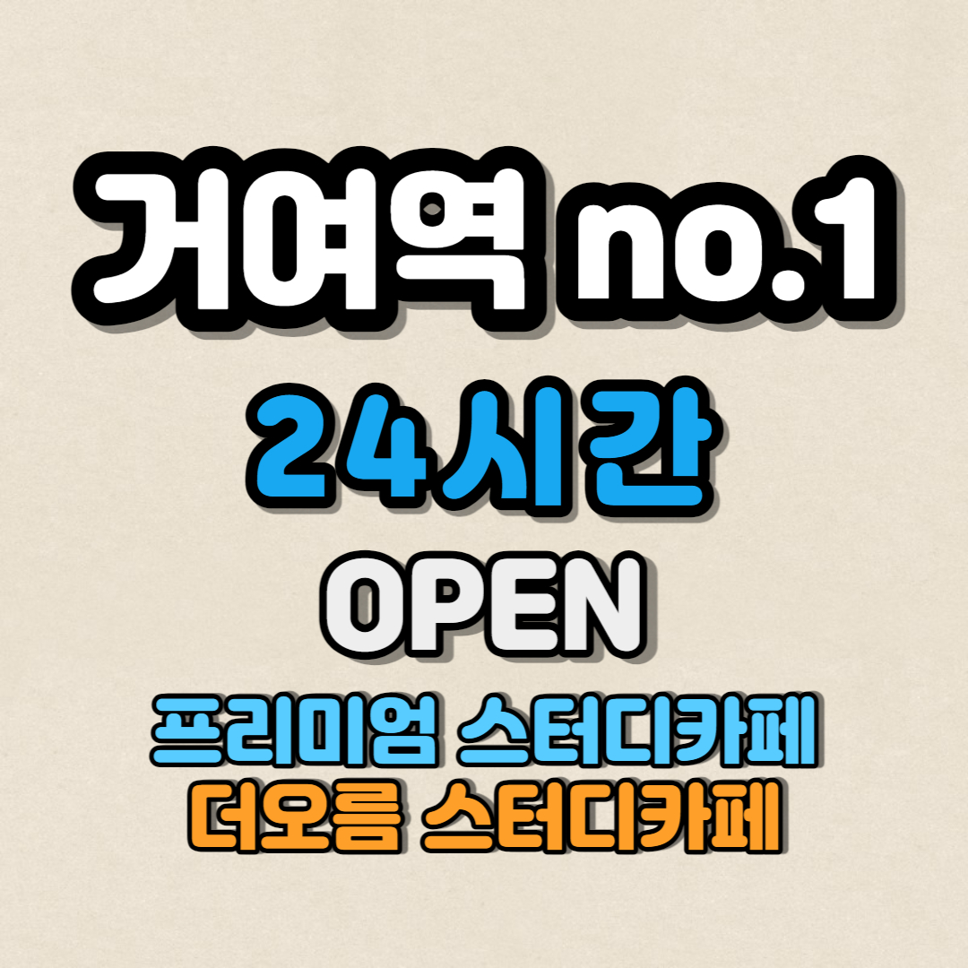 업체사진