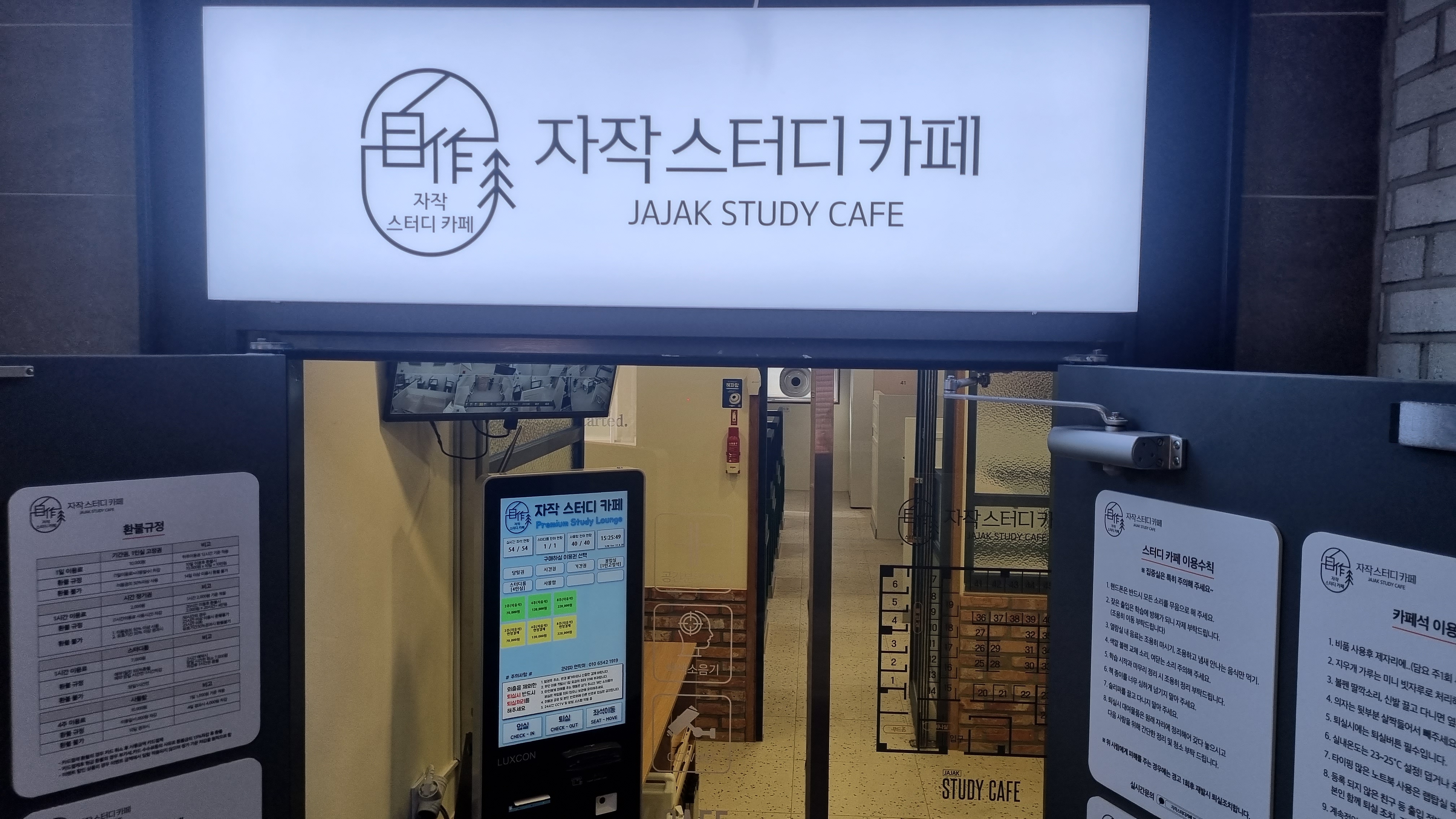 업체사진