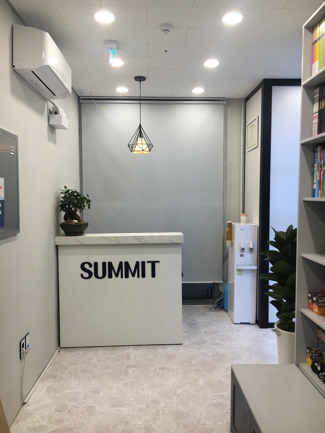 써밋영어학원