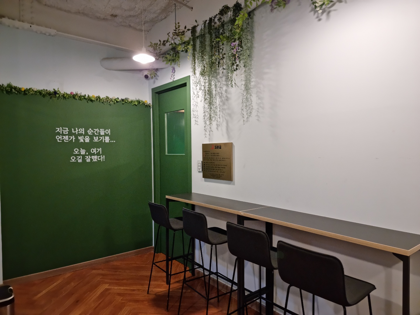 업체사진