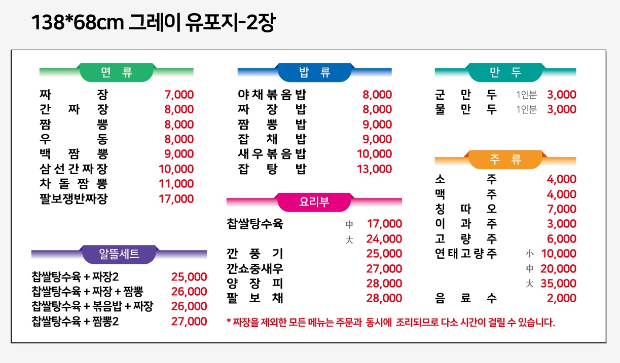 옥향루