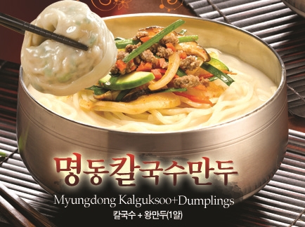 명동칼국수 김포골드밸리점