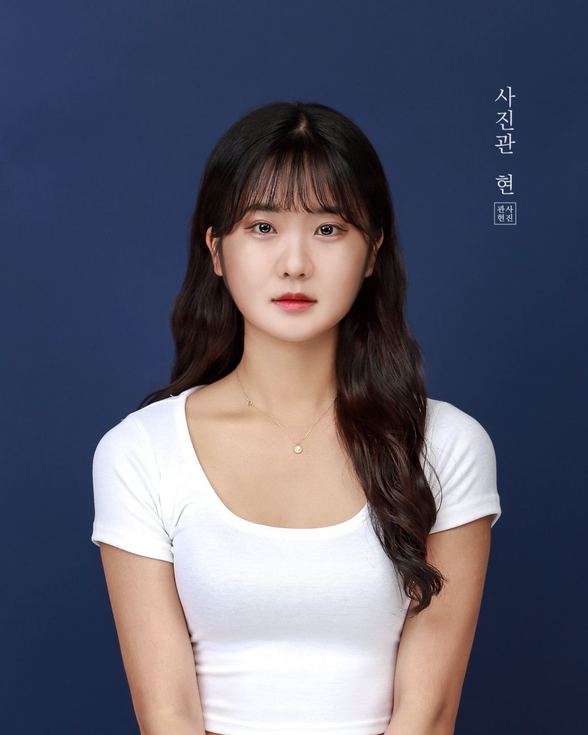 사진관 현