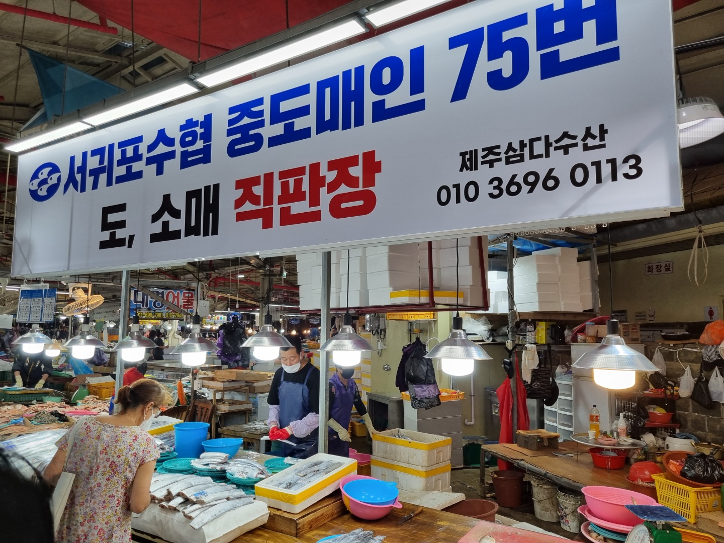 제주삼다수산
